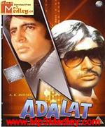 Adalat 1976 song download